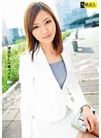 SAMA-322 - Real Office Lady's Secret Part Time Job 38
