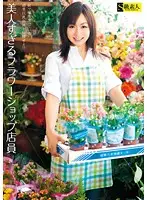 SAMA-330 JAV Movie