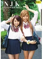 SAMA-361 - NJK -University S*****t Picked Up-