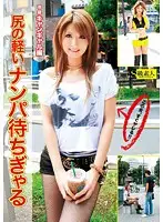 SAMA-386 JAV Movie