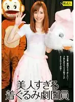 SAMA-412 JAV Movie