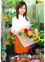 SAMA-419 JAV Movie