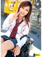 SAMA-441 - Special After School Job 32