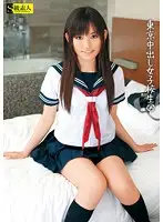 SAMA-442 - Tokyo Creampie S********ls 35