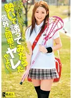 SAMA-454 - An Extremely Cute Girl Suddenly Joined The Lacrosse Club At My College So I Seduced Her On The Spur Of The Moment And She Surprisingly Let Me Fuck Her. Yayoi