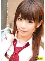 SAMA-456 - Special After School Job 33