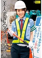 SAMA-463 JAV Movie