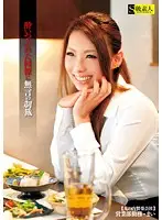 SAMA-472 JAV Movie