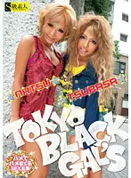 SAMA-517 JAV Movie