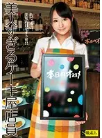 SAMA-574 JAV Movie