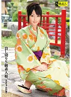 SAMA-578 - Reservation for a Top-Class Girl. (Nana 21 Years Old)