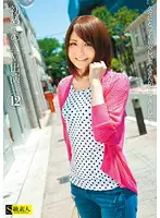 SAMA-585 - First Adult Video Appearance. 12