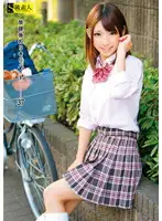SAMA-603 - Special After School Job 37
