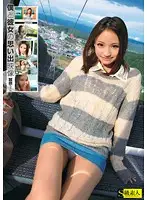 SAMA-627 JAV Movie