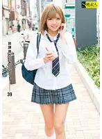 SAMA-681 - Special After School Job 39