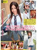 SAMA-744 JAV Movie