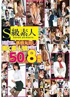 SAMA-922 - Yes I Like My Job, But I Love Sex Even More!! See Lust In Fully Bared Glory! Working Amateur Girls The Best 50 8 Hours