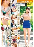 SAMA-952 - Slutty Girl in a Mini-skirt Street Corner Prostitute Fucking 3