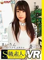 SQVR-006 - [VR] Mai (20 Years Old) Lives In Meguro College S*****t T143 B83 W56 H88 C Cup