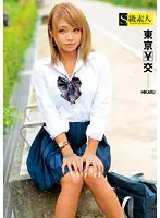 SUPA-078 JAV Movie