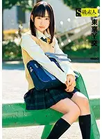 SUPA-294 JAV Movie