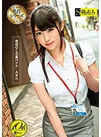 SUPA-372 - Business Woman's Secret Job Mrs. A