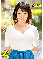SUPA-381 JAV Movie