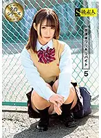 SUPA-429 - After School Job 5