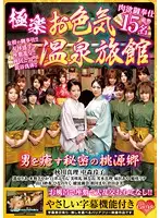 CORI-009 JAV Movie