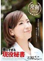CRIM-007 JAV Movie