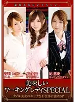 CRIM-023 JAV Movie