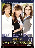 CRIM-028 JAV Movie