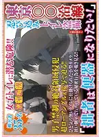 DGR-001 JAV Movie