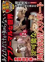 DGR-014 JAV Movie