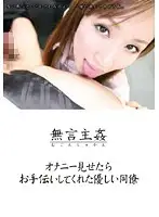 DMAT-006 JAV Movie