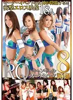 EIH-004 JAV Movie