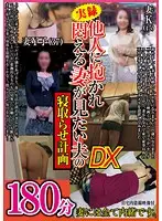 FUFU-103 - The Mission: Cuckold Husbands Who Want To Watch Their Wives Fucked In Agony By Other Men DX 180 Minutes These Wives Have No Idea What's In Store For Them