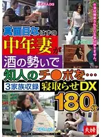 FUFU-114 JAV Movie