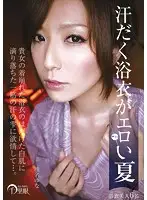 GAN-007 JAV Movie