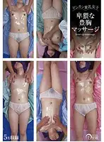 GAN-008 JAV Movie