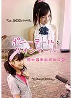 GHAT-127 JAV Movie