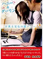 GHAT-134 - Honey & Darling