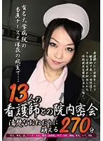 HIMT-004 JAV Movie