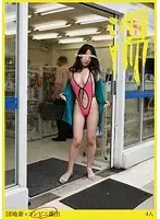 ITZ-004 - Apartment Wife Times. Exhibitionist at the Convenience Store