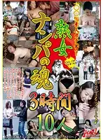 JCKL-051 JAV Movie
