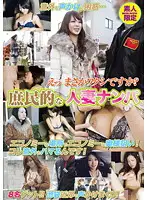 JCKL-084 JAV Movie