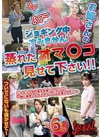 JCKL-146 JAV Movie