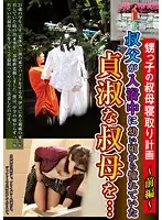 KAZK-021 JAV Movie