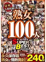 MGDN-004 JAV Movie
