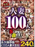MGDN-005 JAV Movie